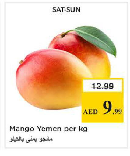 Mango from Yemen available at Nesto Hypermarket in UAE - Dubai