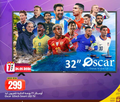 available at Dana Hypermarket in Qatar - Doha