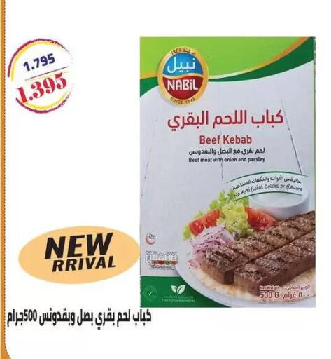 Onion Parsley available at Fahd Al Ahmad Cooperative Society in Kuwait - Ahmadi Governorate
