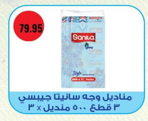available at نجمة هليوبوليس جمال سلامة in Egypt - القاهرة