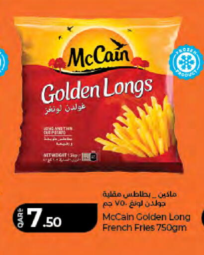 Potato available at لولو هايبرماركت in قطر - الشمال
