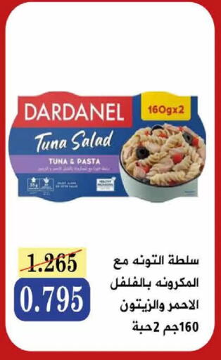 available at  Adailiya Cooperative Society in Kuwait - Kuwait City