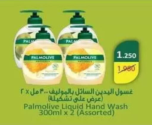 available at Fahd Al Ahmad Cooperative Society in Kuwait - Ahmadi Governorate