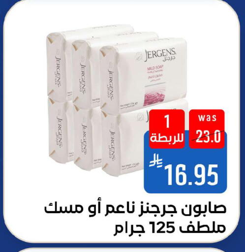 available at شبرا الطائف in مملكة العربية السعودية, السعودية, سعودية - الطائف