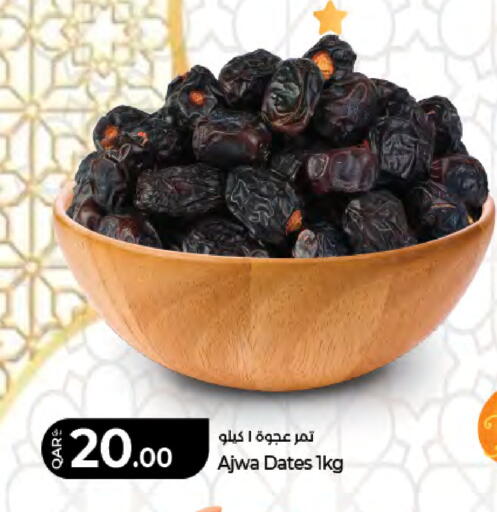 available at LuLu Hypermarket in Qatar - Al Rayyan