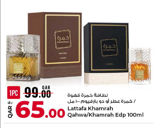 available at روابي هايبرماركت in قطر - الشحانية