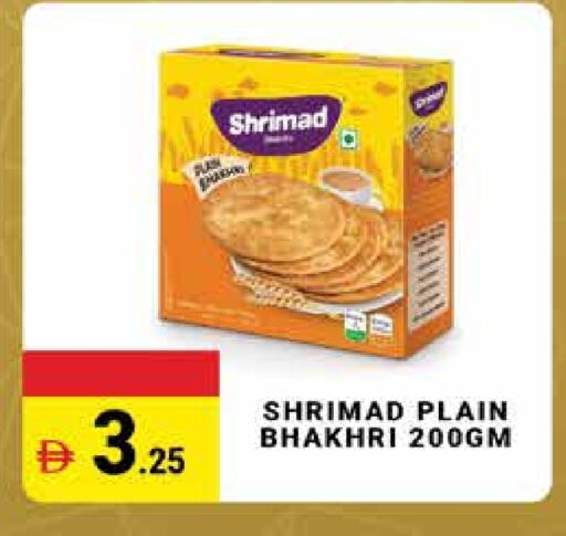 available at مدهور سوبرماركت in الإمارات العربية المتحدة , الامارات - دبي