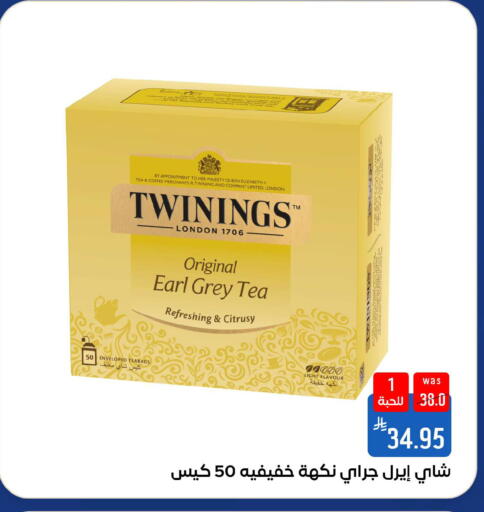 available at شبرا الطائف in مملكة العربية السعودية, السعودية, سعودية - الطائف