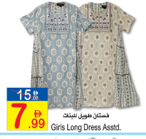 available at Sun and Sand Hypermarket in UAE - Ras al Khaimah
