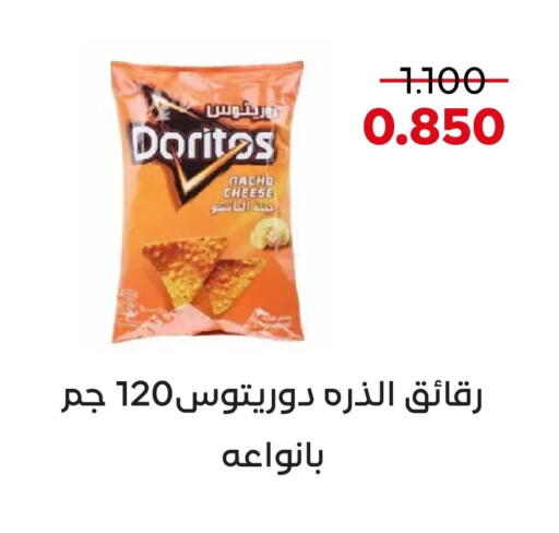available at  Adailiya Cooperative Society in Kuwait - Kuwait City