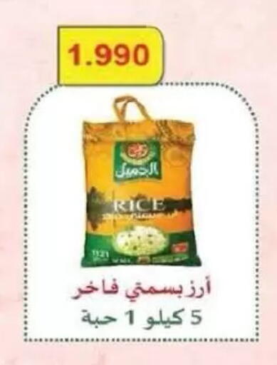 available at جمعية السالمية العاونية in الكويت - مدينة الكويت
