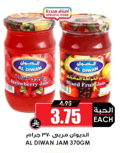 Strawberry available at Prime Supermarket in KSA, Saudi Arabia, Saudi - Rafha