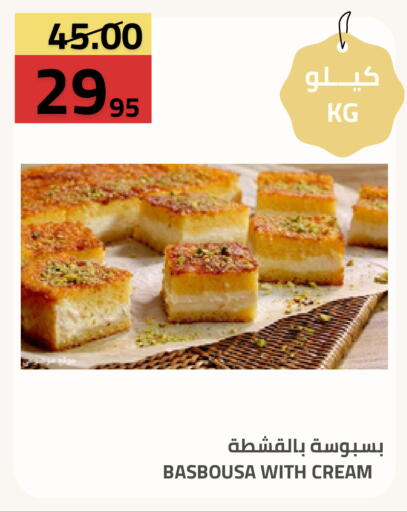 available at Astra Markets in KSA, Saudi Arabia, Saudi - Tabuk