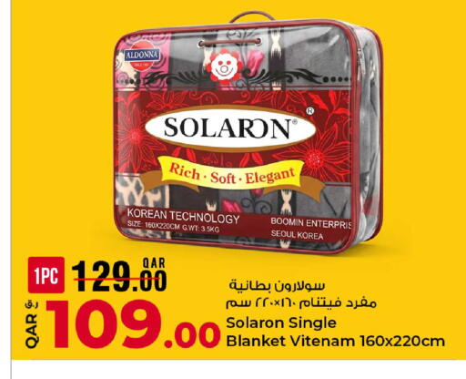 available at روابي هايبرماركت in قطر - الشحانية