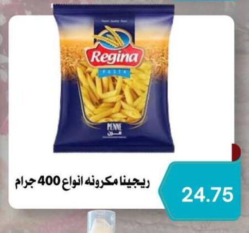 available at Negmet Heliopolis Hyper Gamal Salama in Egypt - Cairo