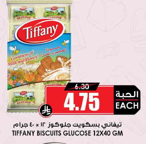 available at Prime Supermarket in KSA, Saudi Arabia, Saudi - Riyadh