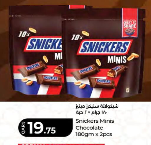 available at لولو هايبرماركت in قطر - الشمال
