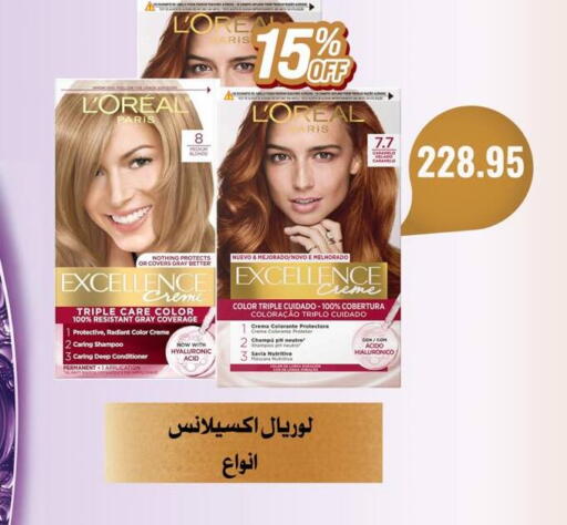 available at Negmet Heliopolis Hyper Gamal Salama in Egypt - Cairo