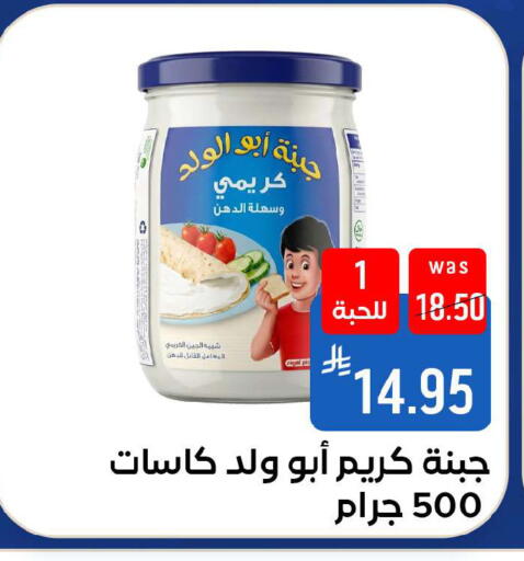 available at شبرا الطائف in مملكة العربية السعودية, السعودية, سعودية - الطائف