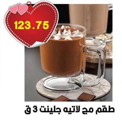 available at Hyper El Qudse in Egypt - Cairo