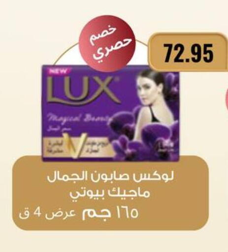 available at Negmet Heliopolis Hyper Gamal Salama in Egypt - Cairo