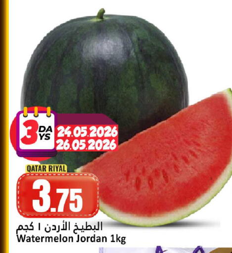 Watermelon from Qatar Jordan available at Dana Hypermarket in Qatar - Umm Salal