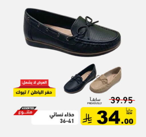 available at Aswaq Ramez in KSA, Saudi Arabia, Saudi - Qatif