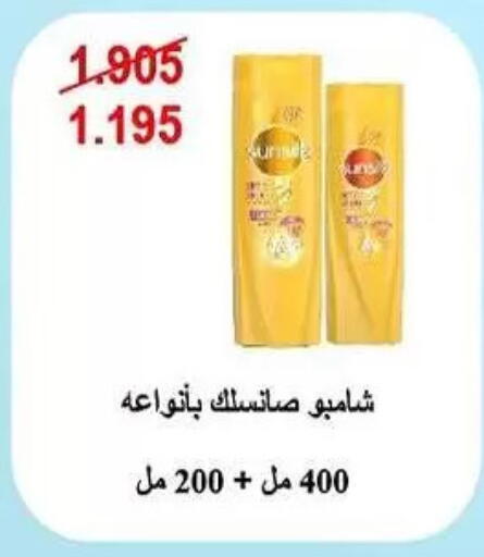 available at Fahd Al Ahmad Cooperative Society in Kuwait - Ahmadi Governorate