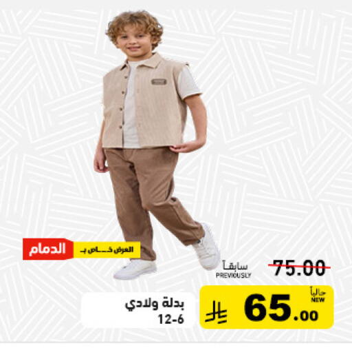 available at أسواق رامز in مملكة العربية السعودية, السعودية, سعودية - تبوك