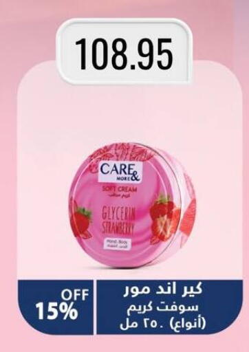 available at Negmet Heliopolis Hyper Gamal Salama in Egypt - Cairo