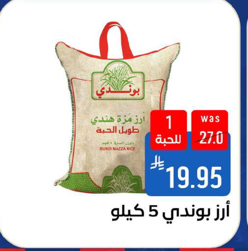 available at شبرا الطائف in مملكة العربية السعودية, السعودية, سعودية - الطائف