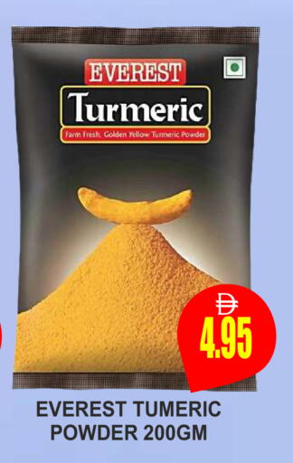 Turmeric available at مجمع باتيل فريش in الإمارات العربية المتحدة , الامارات - دبي