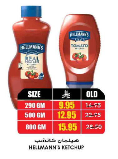Tomato available at Prime Supermarket in KSA, Saudi Arabia, Saudi - Khafji