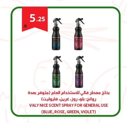 available at Antara World in KSA, Saudi Arabia, Saudi - Khamis Mushait