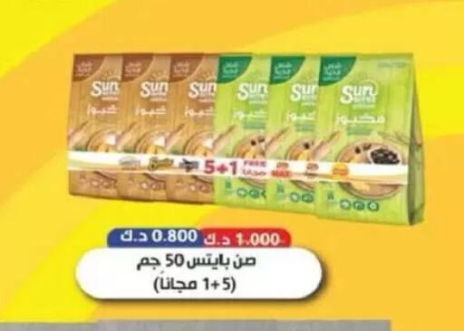 available at Salmiya Co-op Society in Kuwait - Kuwait City