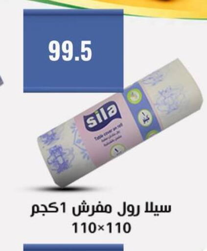 available at Negmet Heliopolis Hyper Gamal Salama in Egypt - Cairo