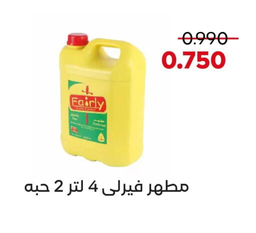 available at  Adailiya Cooperative Society in Kuwait - Kuwait City