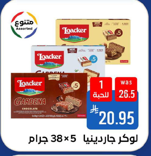 available at شبرا الطائف in مملكة العربية السعودية, السعودية, سعودية - الطائف