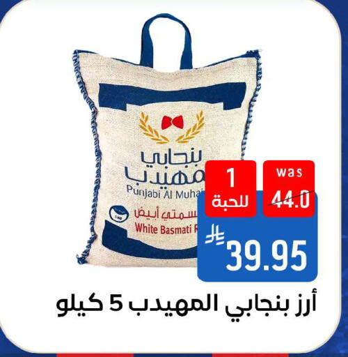 available at شبرا الطائف in مملكة العربية السعودية, السعودية, سعودية - الطائف