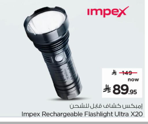 available at Nesto in KSA, Saudi Arabia, Saudi - Al Khobar