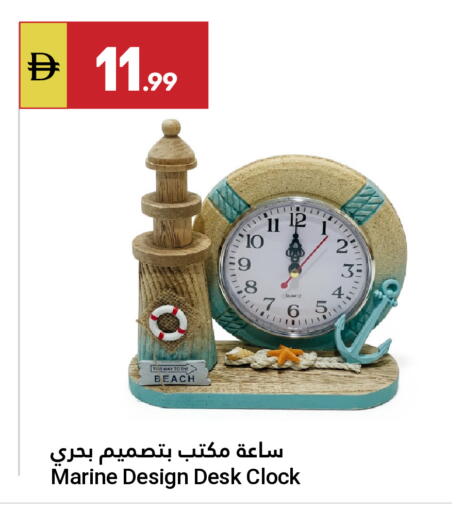 available at جراند الإمارات للتسوق in الإمارات العربية المتحدة , الامارات - أبو ظبي