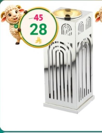 available at دنيا الأسعار in مملكة العربية السعودية, السعودية, سعودية - الرياض