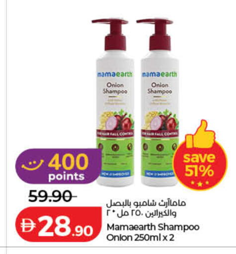Onion available at Lulu Hypermarket in UAE - Dubai