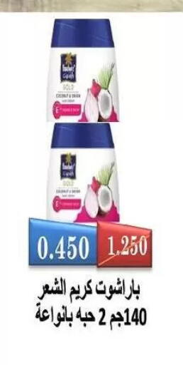 available at Fahd Al Ahmad Cooperative Society in Kuwait - Ahmadi Governorate