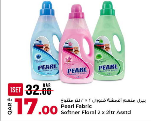 available at روابي هايبرماركت in قطر - الشحانية