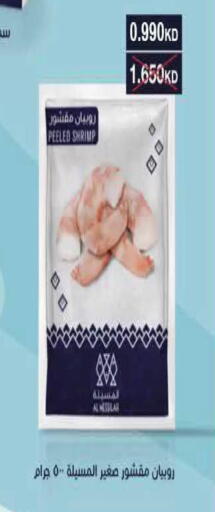 available at  Adailiya Cooperative Society in Kuwait - Kuwait City
