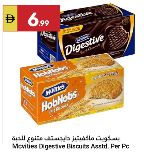 Date available at جراند الإمارات للتسوق in الإمارات العربية المتحدة , الامارات - أبو ظبي