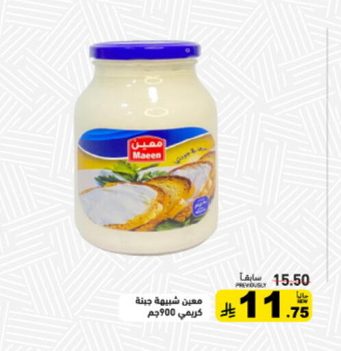 available at أسواق رامز in مملكة العربية السعودية, السعودية, سعودية - تبوك