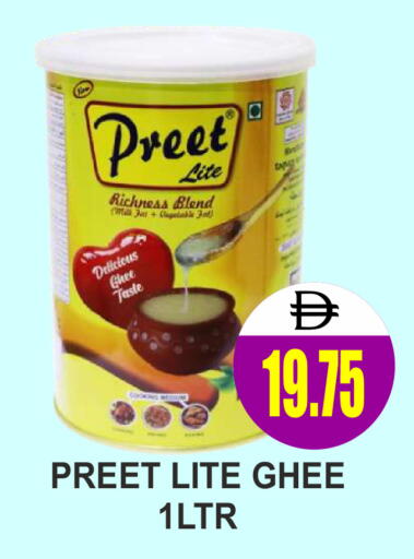 available at مجمع باتيل فريش in الإمارات العربية المتحدة , الامارات - دبي