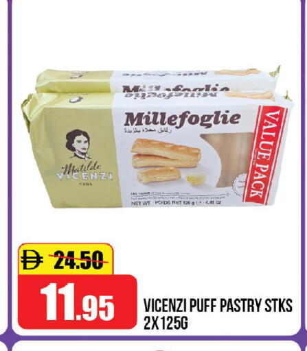available at الأسواق هايبرماركت in الإمارات العربية المتحدة , الامارات - رَأْس ٱلْخَيْمَة